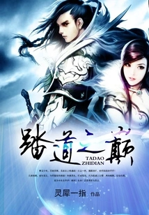 The Top of the Trail