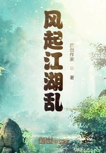 The Wind Causes Chaos in the World