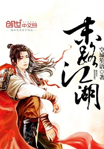 The End of the World