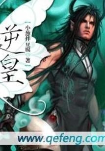 Rebellious to the Emperor