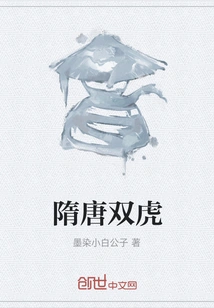 Sui and Tang Dynasties