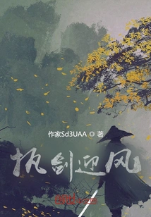 Holding a Sword and Facing the Wind