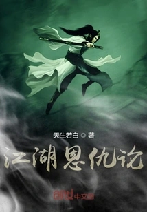 Theory of Grievances and Grievances