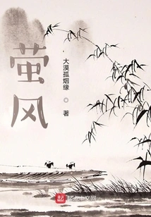 Yingfeng