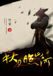 The Autumn Moon Illuminates the Mountains and Rivers