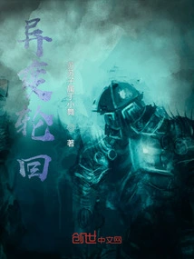 Mutated Reincarnation