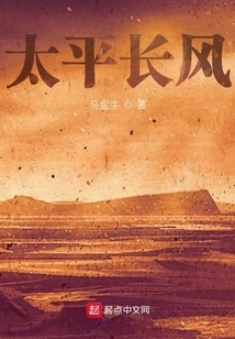 Peace and Prosperity