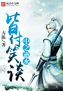 All Are Lost in Laughter and Conversation