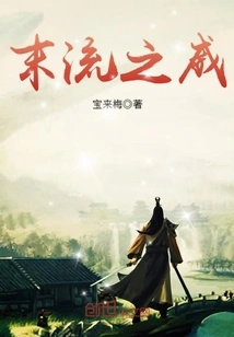 The Power of the End