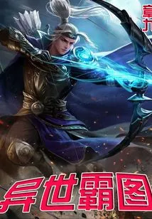 Another World Domination