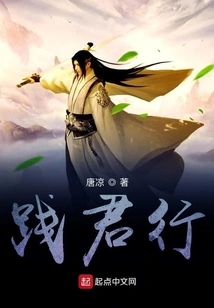 Practice Your Conduct