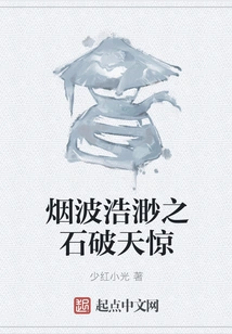 The Vastness of the Smoke is Shocking