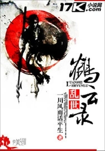 Crane Cloud Record in Troubled Times