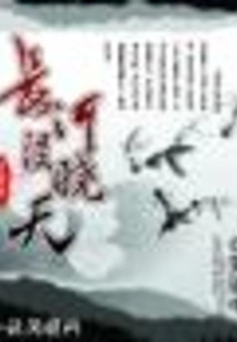 There is No Dawn in the Long River