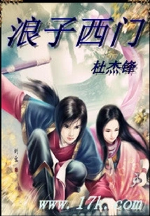 Simon the Prodigal Son