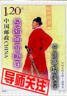 Heroes Blood and Tears