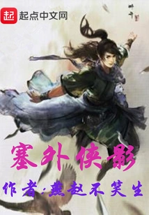 Heroes Beyond the Wall