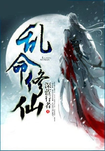 Cultivation of Immortality at Random