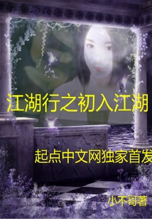 Entering the World of Martial Arts for the First Time