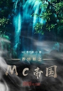 Seth's Mc Time and Space