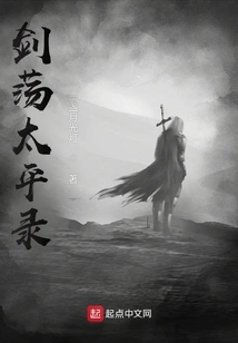 Jian Dang Tai Ping Lu