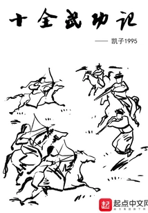 The Complete Book of Martial Arts