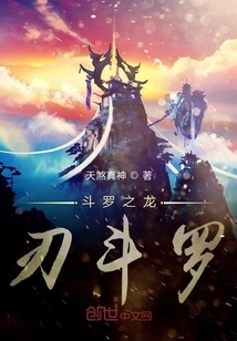 Douluo Dragon Blade Douluo