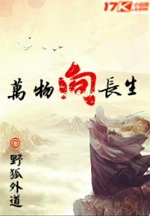 All Things Live Forever