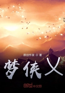 Broken Knife Knight's Journey