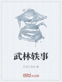 Anecdotes About Martial Arts