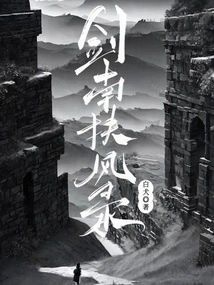 Jiannan Fufeng Record