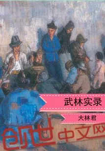 Martial Arts Records