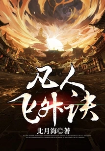 Mortal Ascension Technique