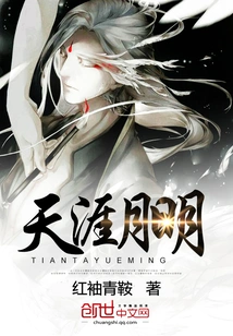 End of the World Moonlight