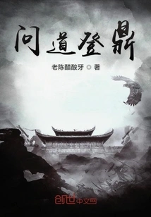 Asking to Ascend to the Top