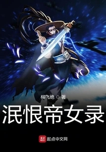 Black Knife Ugly Girl