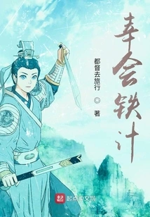 Nice to Meet Iron Juice