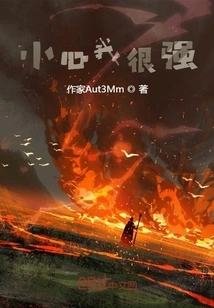 Be Careful I'm Strong