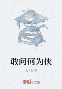 Dare I Ask What is a Hero?