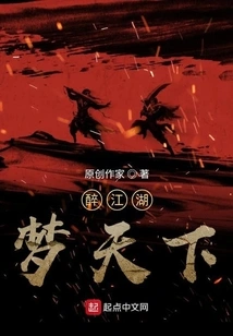 Drunk in the World, Dreaming About the World