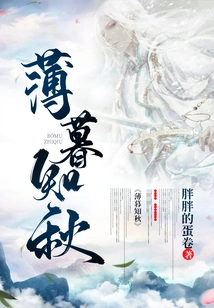 Knowing Autumn at Dusk