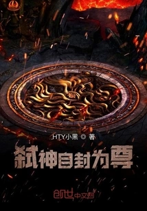 Killing Gods and Proclaiming Himself King