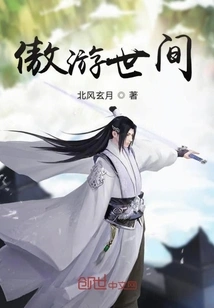 Travel Around the World