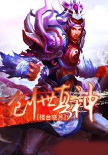 The True God of Creation