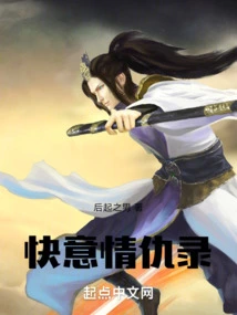 Happy Love and Enmity Record