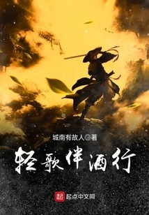 Singing and Drinking Shop