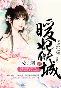 Love Leads the Fairy Sword