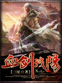 Blood Sword Setting Sun