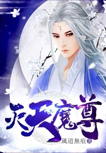 Destroying Demon Lord