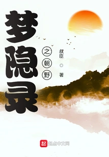 Meng Yinlu: the Government and the Wilderness